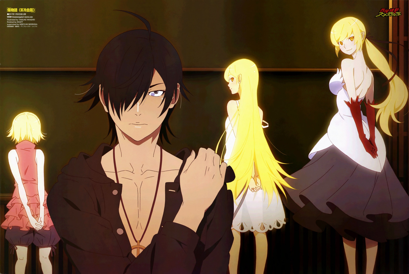 Hình nền : 6111x4103 px, Araragi Koyomi, Dòng Monogatari, Oshino ...