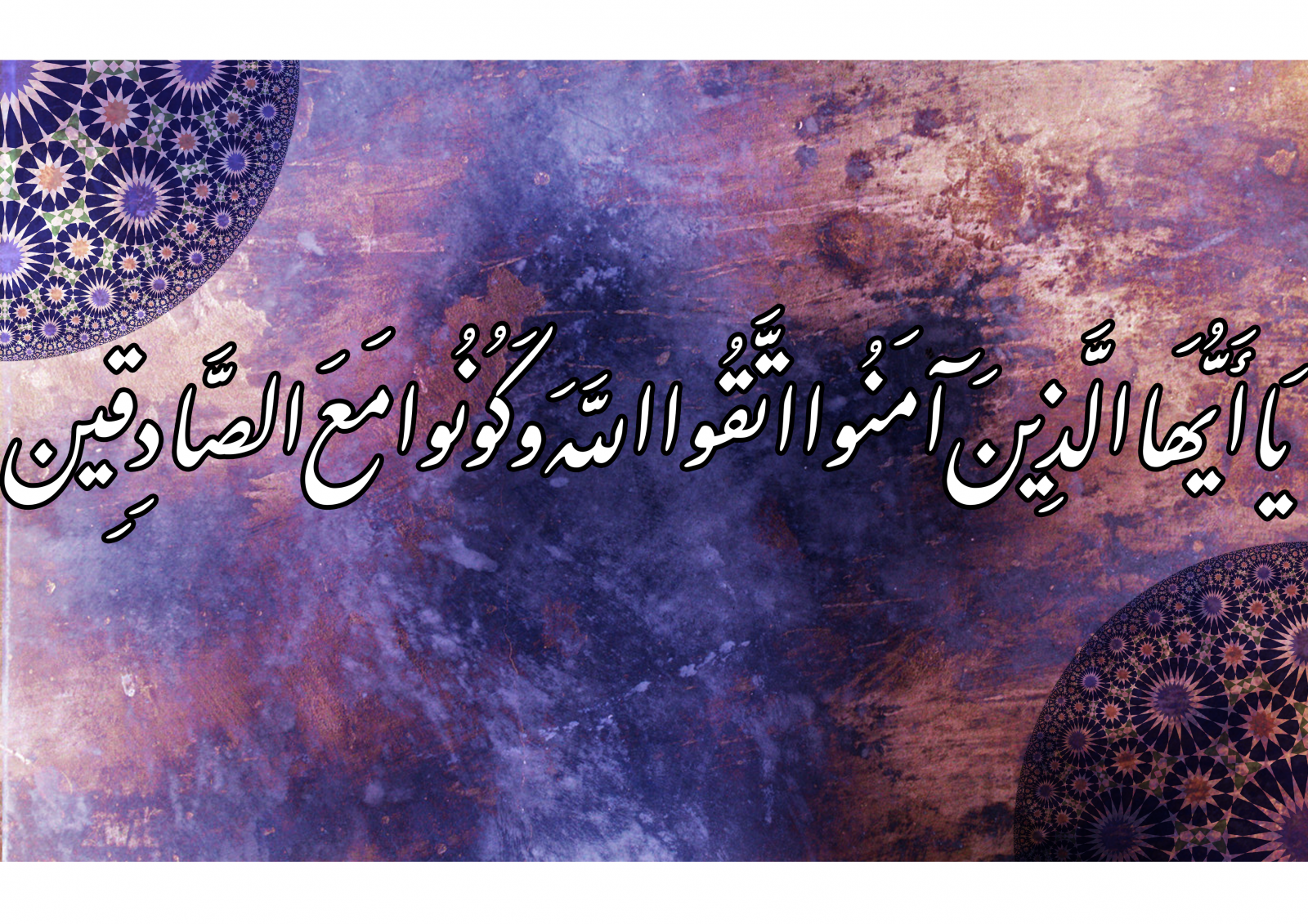 Wallpaper : calligraphy 3508x2480 - wajdilas - 1383117 - HD Wallpapers ...
