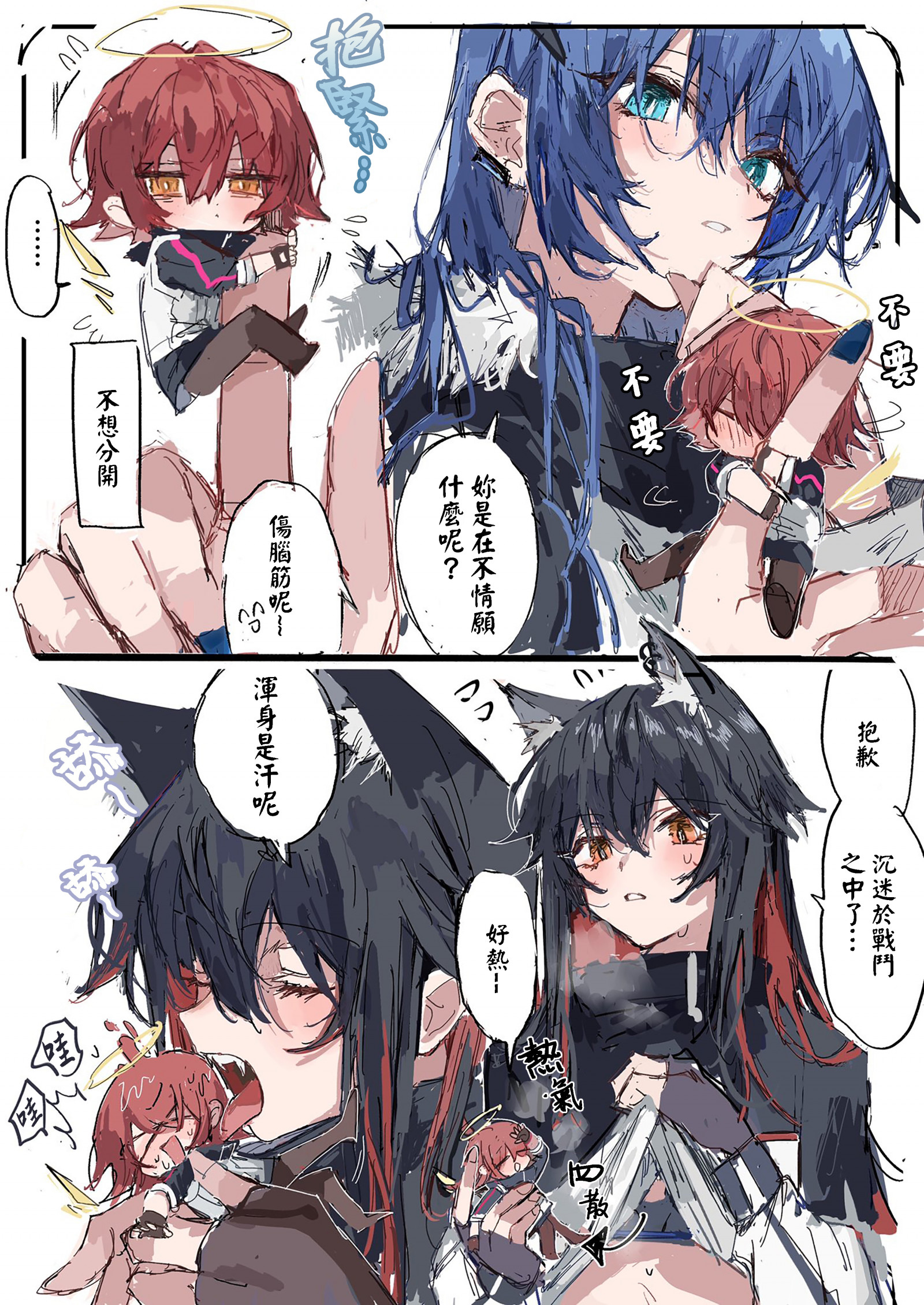 Wallpaper : Exusiai Arknights, Texas Arknights, anime girls, Japanese