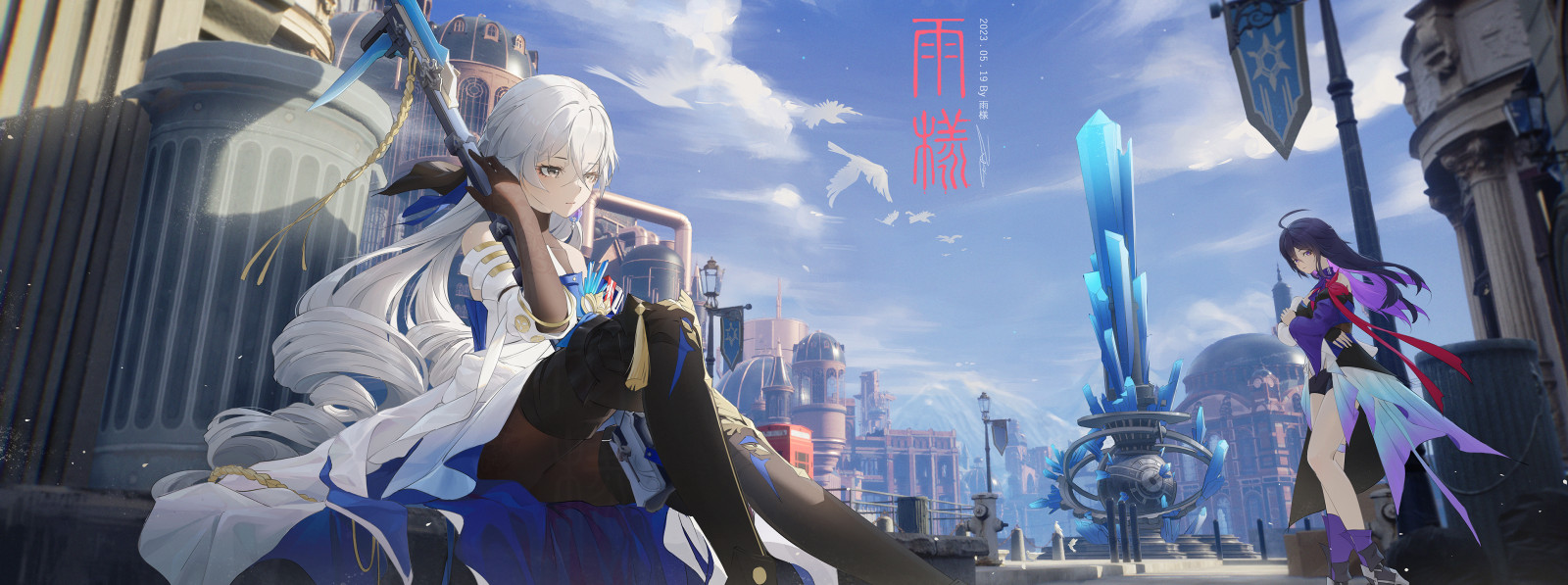 Wallpaper : Honkai Star Rail, Bronya Zaychik, sky, clouds, birds ...