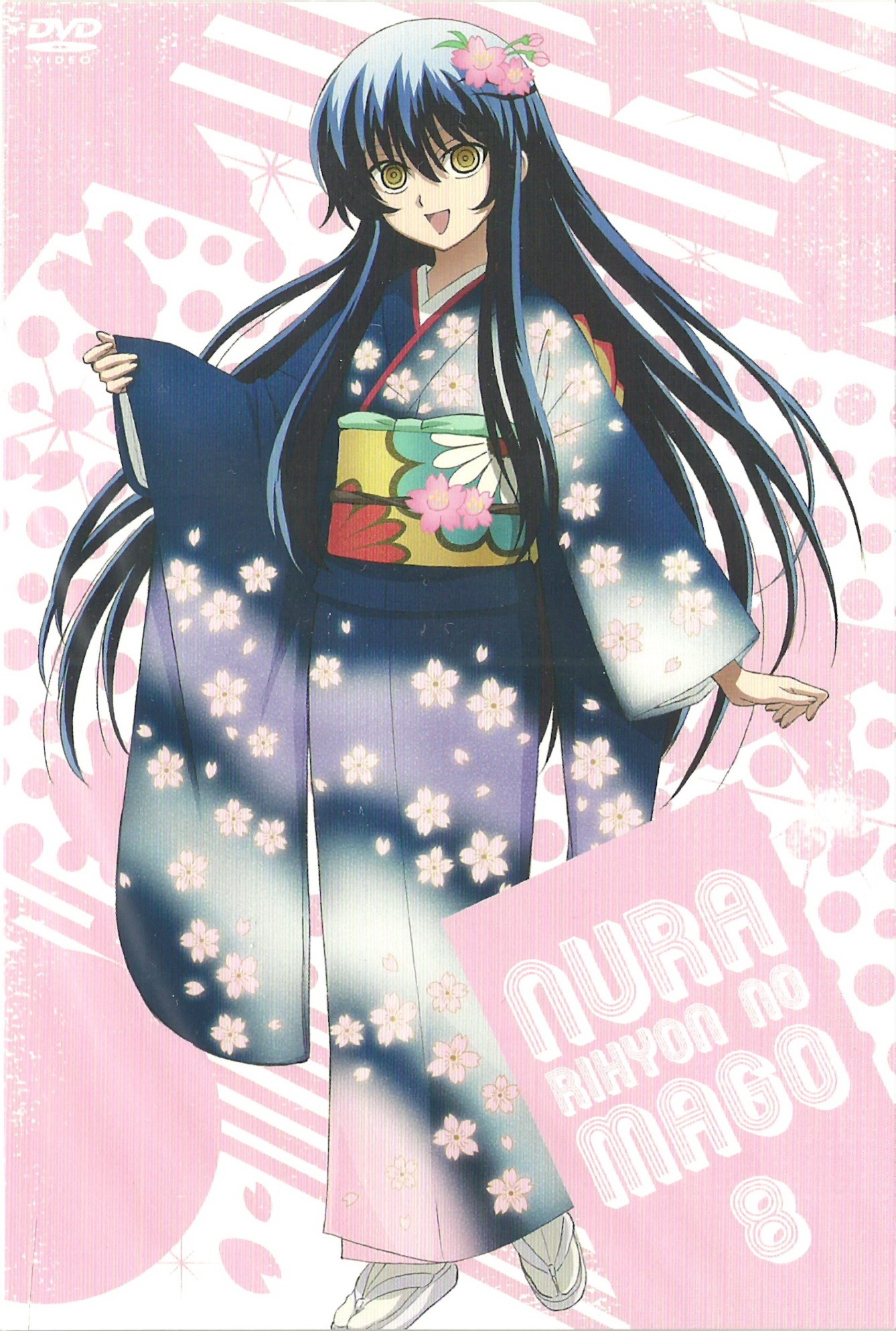 Nurarihyon no Mago, anime jenter, Oikawa Tsurara