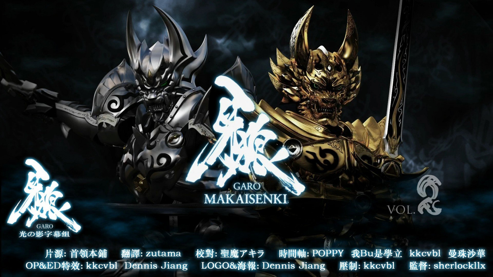 1920x1080 px, Garo