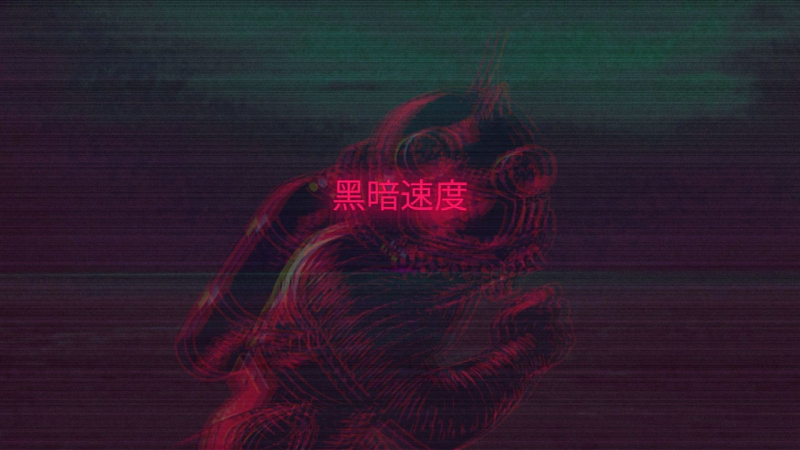 Photoshop, rosso, glitch art, manipolazione fotografica, il testo al neon, colore, forma, oscurità, immagine dello schermo, sfondo del computer, font, organo