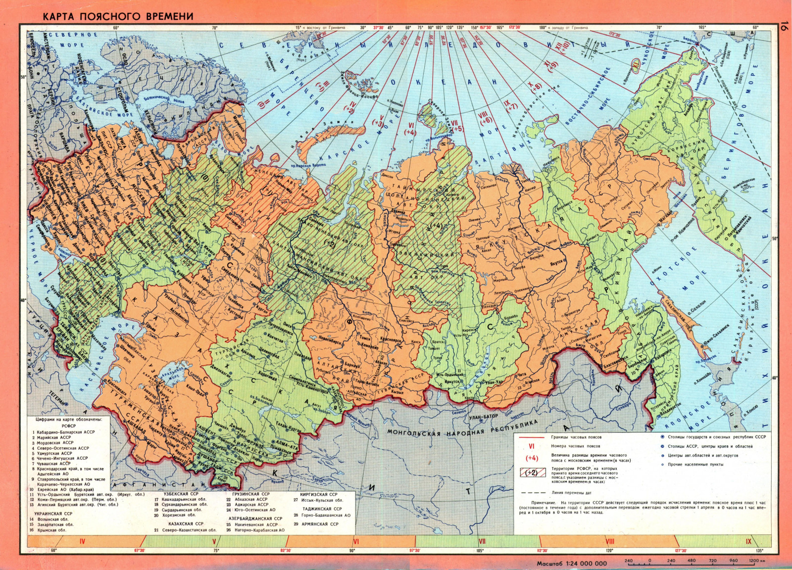 Sfondi : 4490x3233 px, carta geografica, Russia, URSS 4490x3233 ...