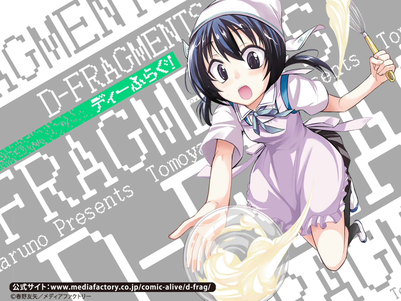 illustration, anime, Anime piger, tegneserie, D Frag, Funabori D Frag, skrifttype, mangaka