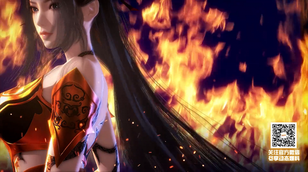 Tian Xing Jiu Ge, Yan Ling Ji