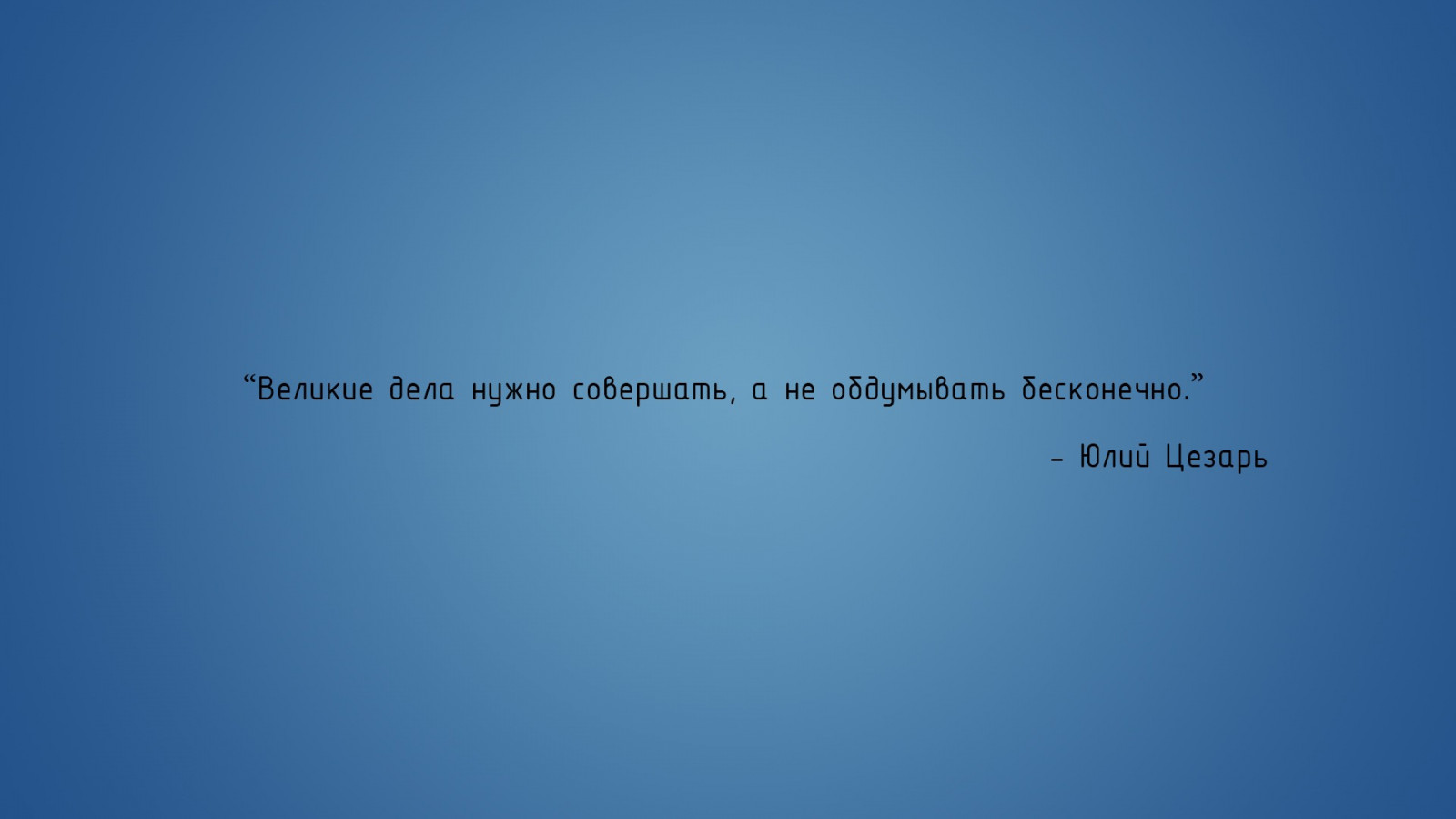 ท้องฟ้า, ข้อความ, โลโก้, ขอบฟ้า, บรรยากาศ, การเขียน, ภาษารัสเซีย, ยี่ห้อ, บรรทัด, ภาพหน้าจอ, การนำเสนอ, วอลล์เปเปอร์คอมพิวเตอร์, บรรยากาศของโลก, ตัวอักษร