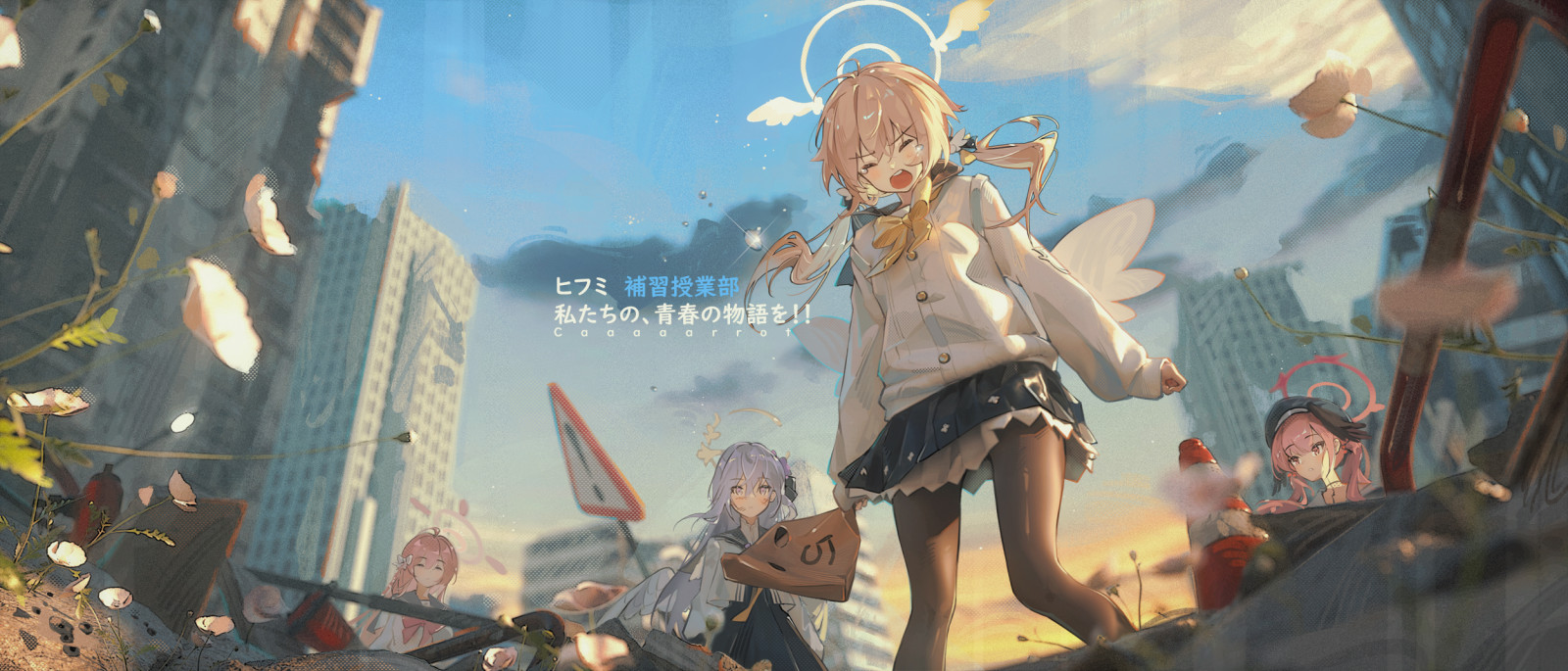 Caaaaarrot, blue archive, Anime piger, ruiner