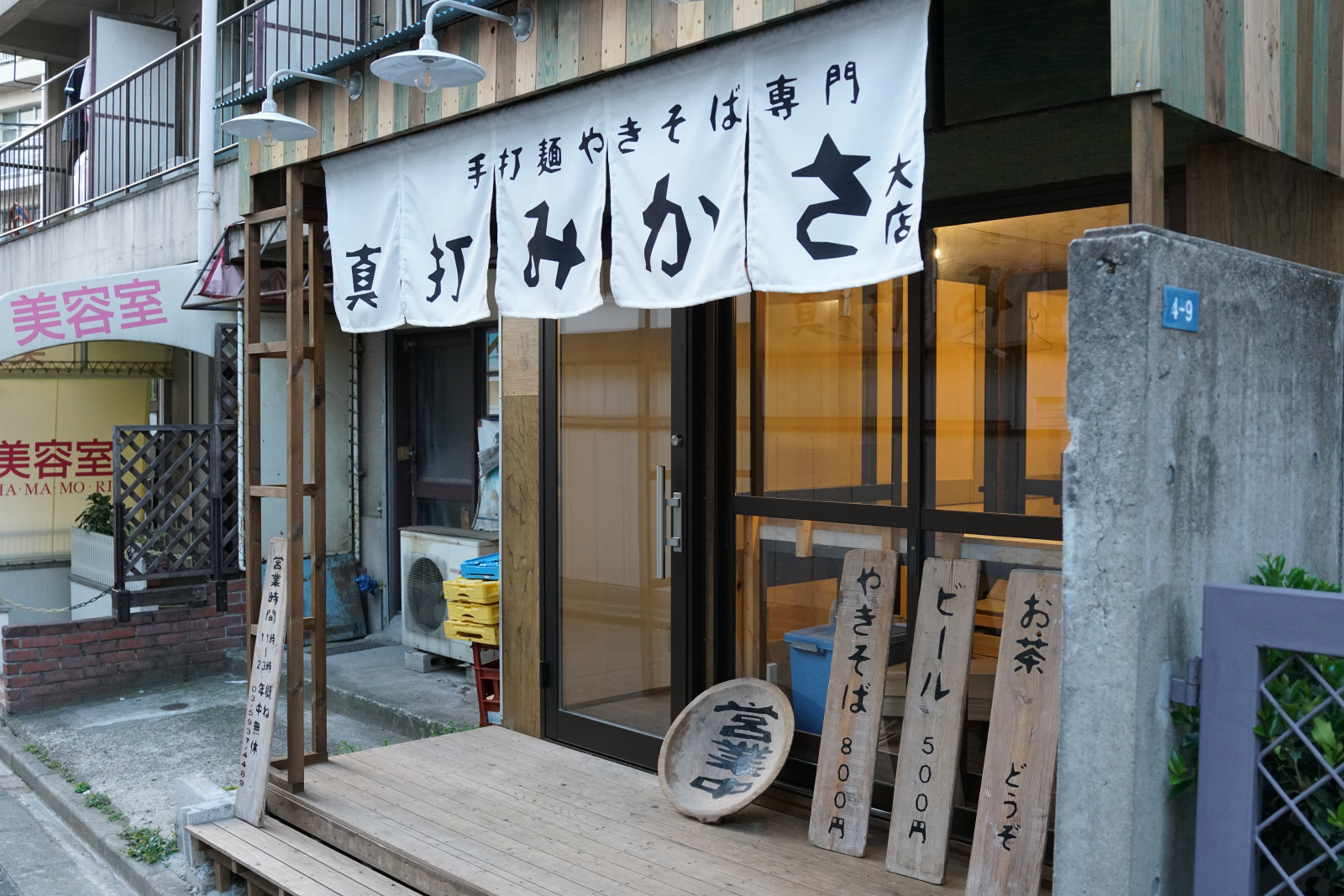 Japonsko, ulice, Sony, restaurace, Vzhled interiéru, Tokio, RX1R, Zeiss, rx, rx1, rx1rm2, rx1rmark2, Takadanobaba, yakisoba, Mikasa, urban area, sousedství, Žaluzie okna