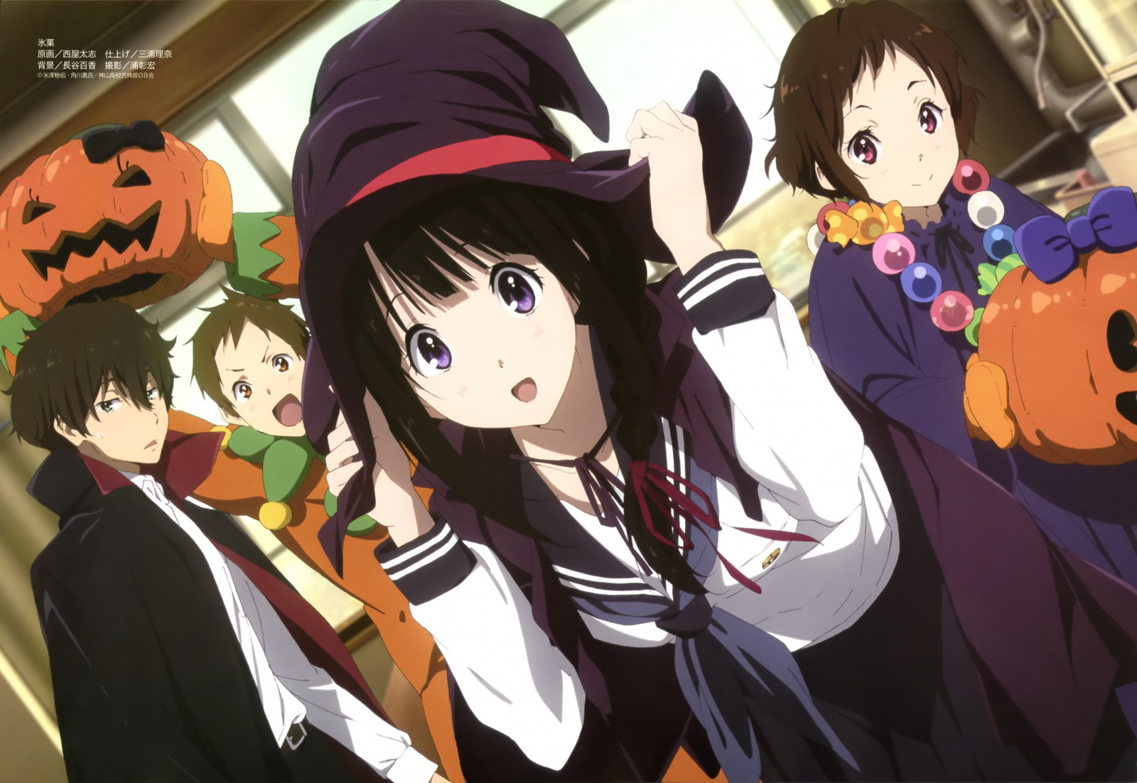 ilustrace, anime, kreslená pohádka, Hyouka, Chitanda Eru, Oreki Houtarou, Ibara Mayaka, Fukube Satoshi, mangaka