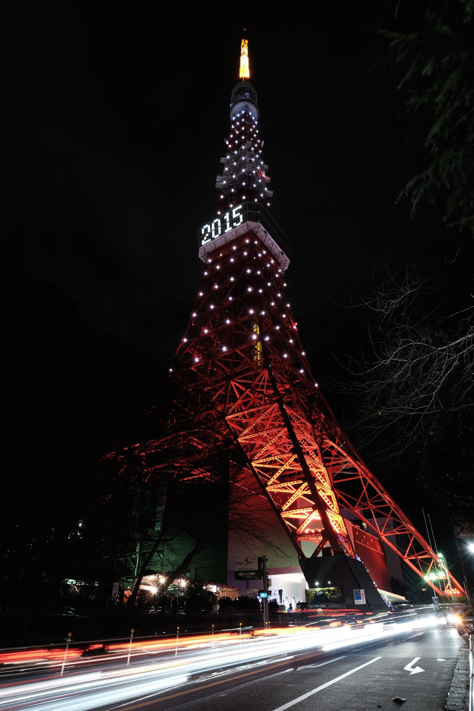 notte, sera, Torre, Albero di Natale, Natale, luci di Natale, Tokyo, Fujifilm, leggero, albero, illuminazione, oscurità, Fujinon, torre di Tokyo, classicchrome, X, xf14mmf28r, xf14mm, decorazione natalizia