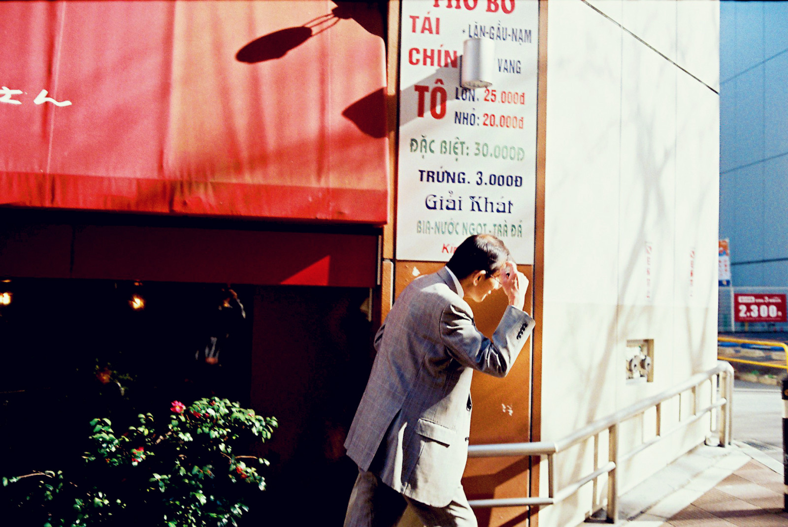 400, xtra, superia, ฟูจิ, 35 เซ็นต์, ภาพยนตร์, ถนน, ญี่ปุ่น, โตเกียว, 35 นาที, ซีซี, 35, Electro, Yashica