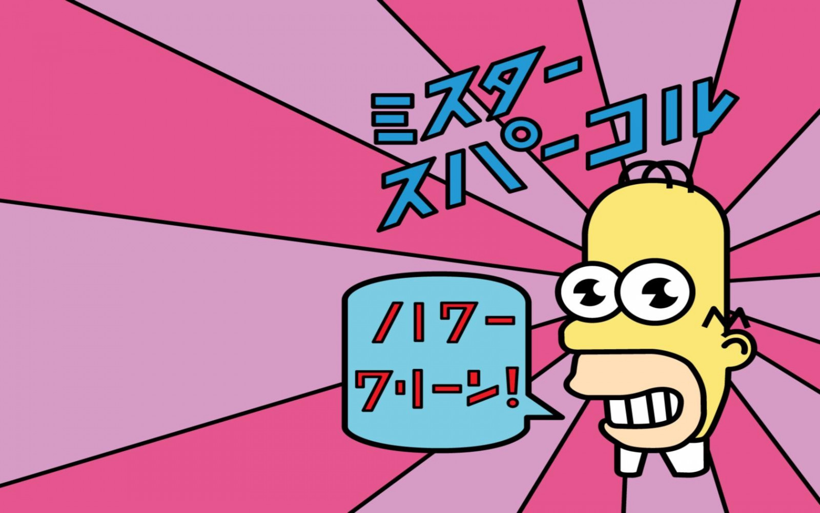 illustrazione, testo, cartone animato, I Simpson, Homer Simpson, forma, linea, font