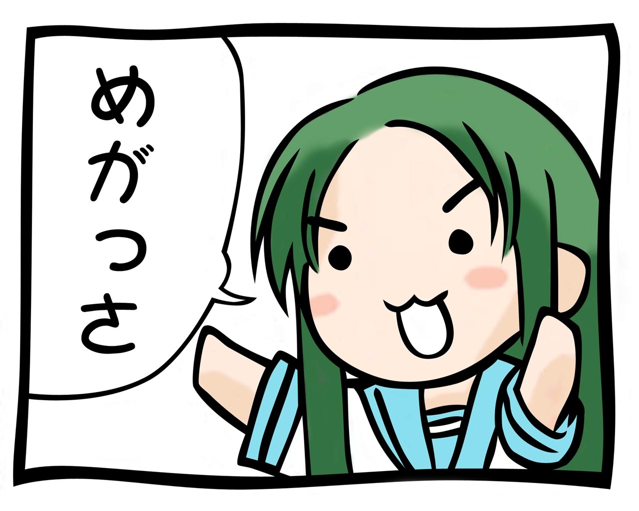 utsura uraraka, anime, hymy, vihreä tukka