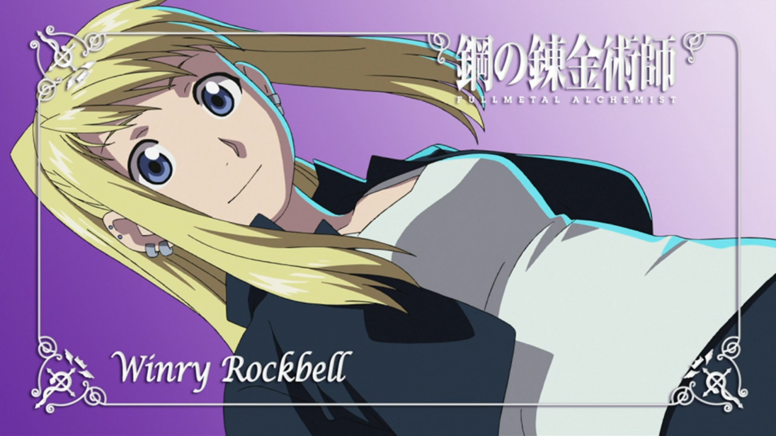 ภาพประกอบ, อะนิเมะ, การ์ตูน, Fullmetal Alchemist Brotherhood, Rockbell Winry, มังงะ