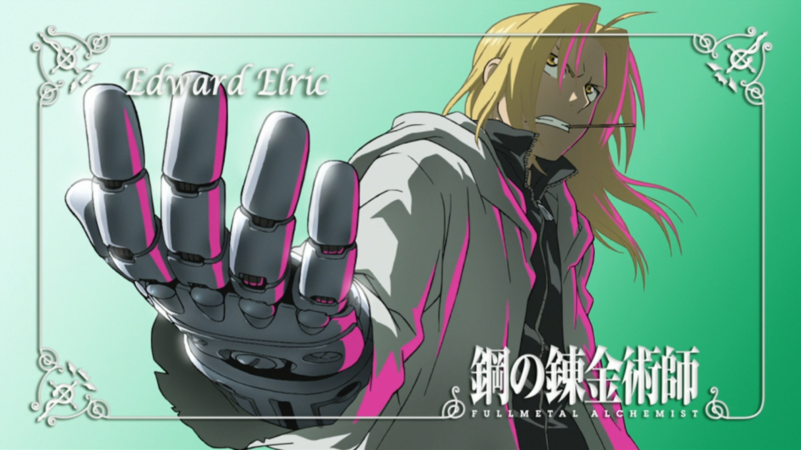 デスクトップ壁紙 図 アニメ 漫画 エリックエドワード 鋼の錬金術師兄弟兄弟 フォント マンガカ 19x1080 Hanako デスクトップ壁紙 Wallhere