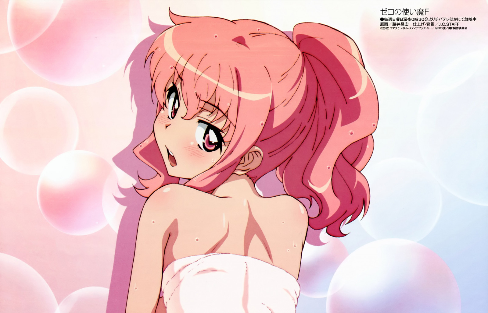 ภาพประกอบ, อะนิเมะ, การ์ตูน, ผมสีชมพู, ปาก, สีชมพู, Zero no Tsukaima, หญิงสาว, ดู, มังงะ