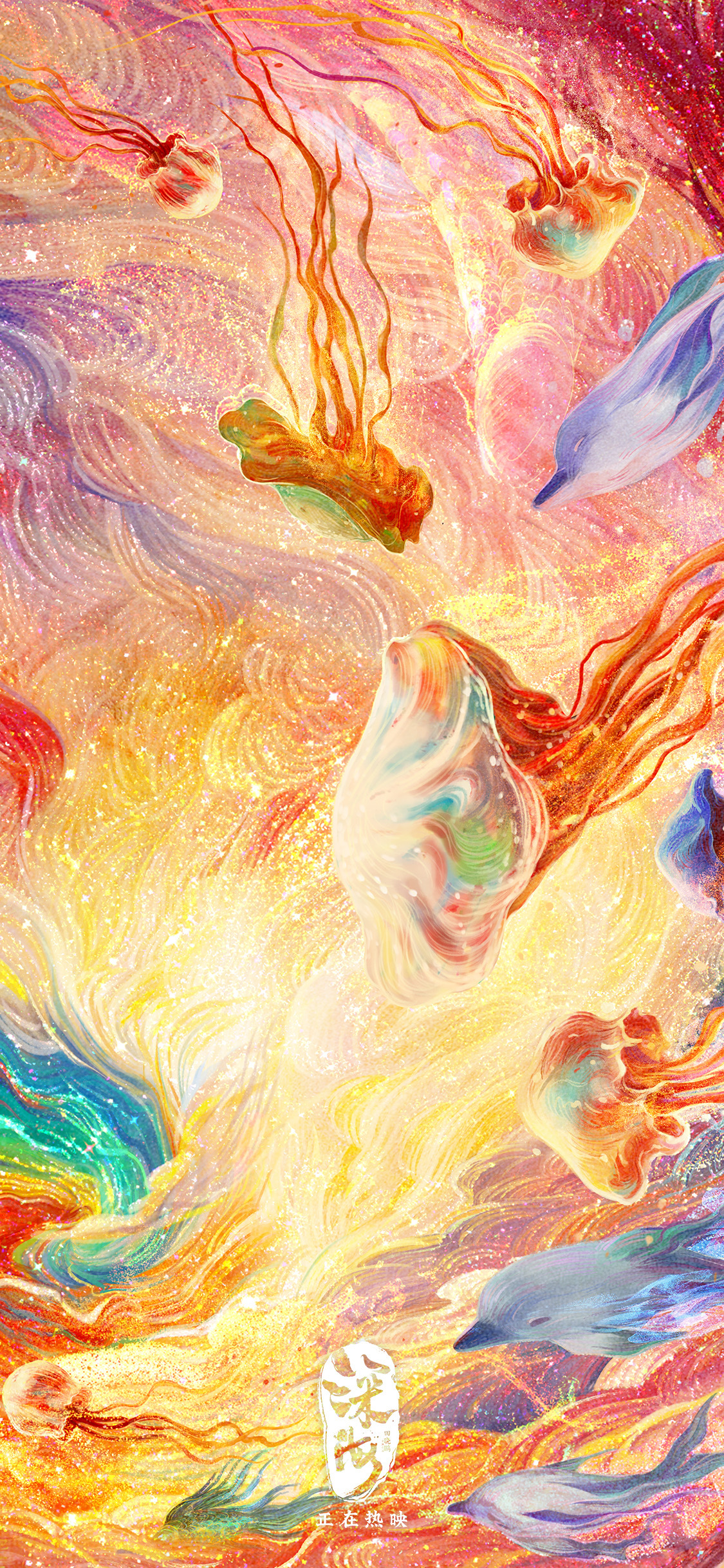 Wallpaper : deep sea, colorful 1125x2436 - gkarsten6 - 2259396 - HD ...