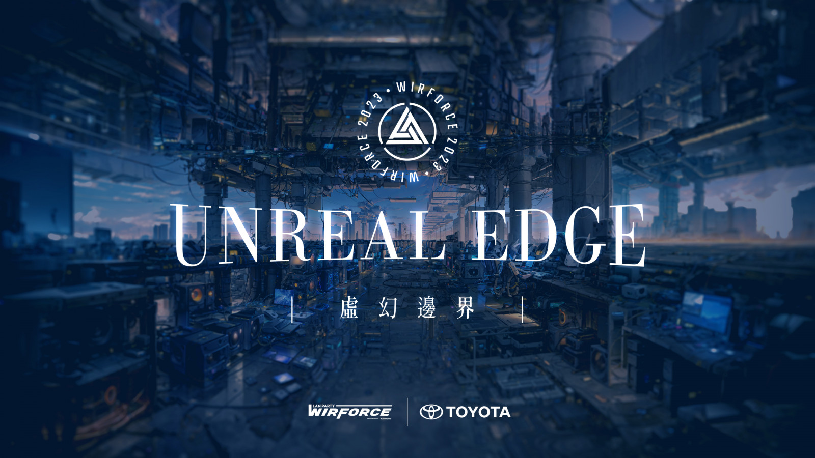 WirForce, WF2023, 4Gamers, Taiwan, lan párty, Hráč, e sporty