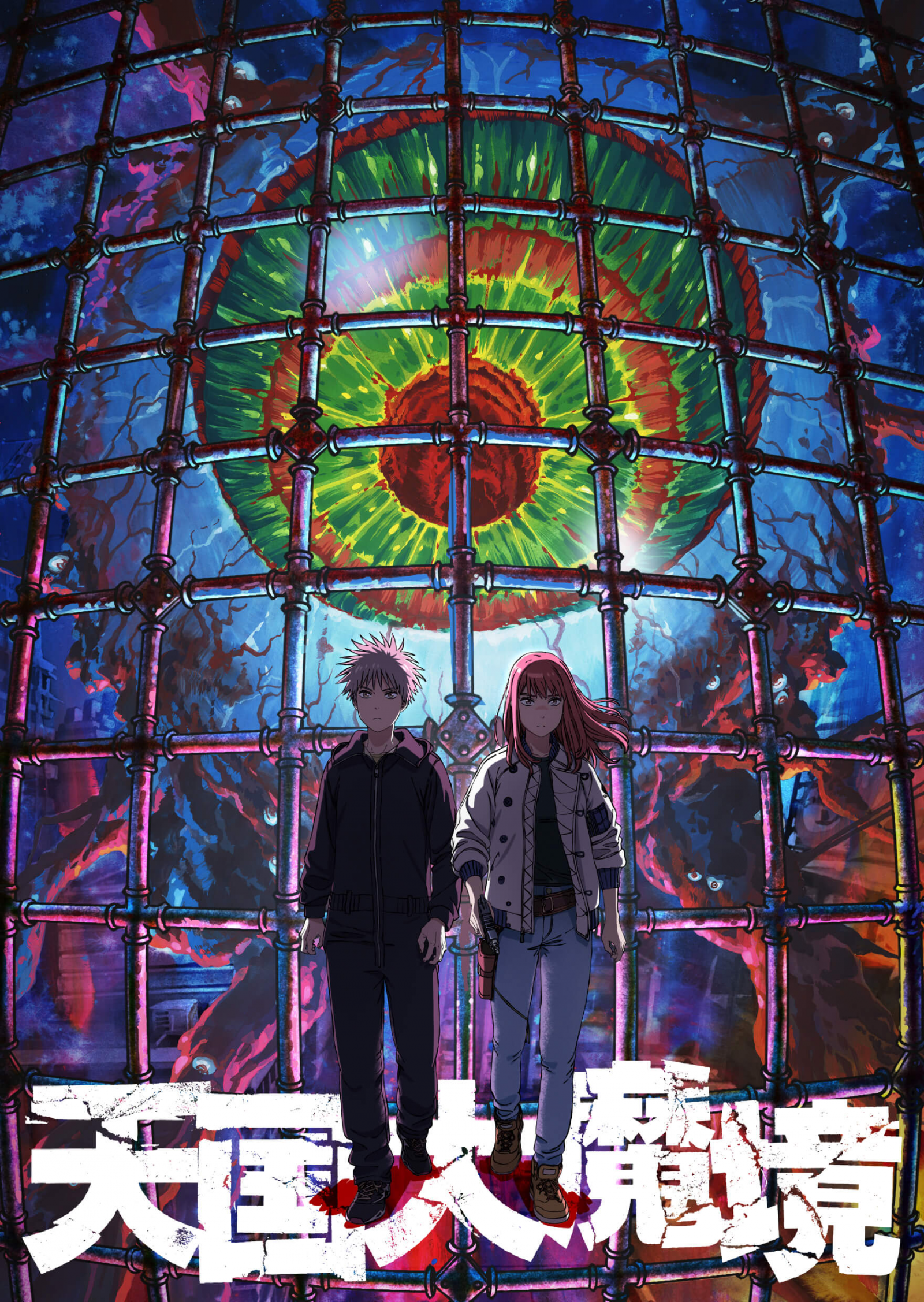 Heavenly Delusion, Tengoku Daimakyou