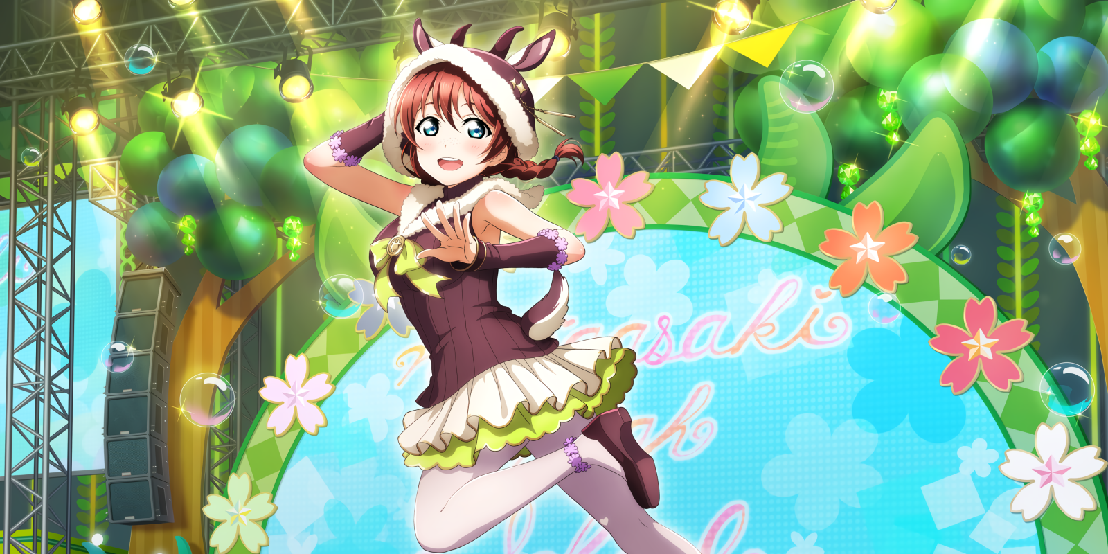 Kærlighed Live, Love Live Series, Emma Verde