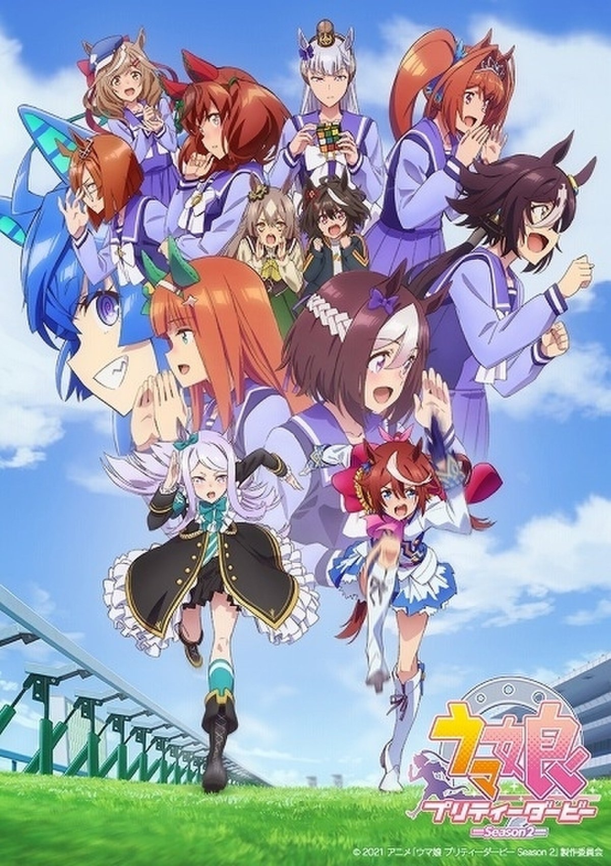 Sfondi Anime Girls Uma Musume Pretty Derby Horse Girls Orecchie sfondi-anime-girls-uma-musume-pretty-derby-horse-girls-orecchie