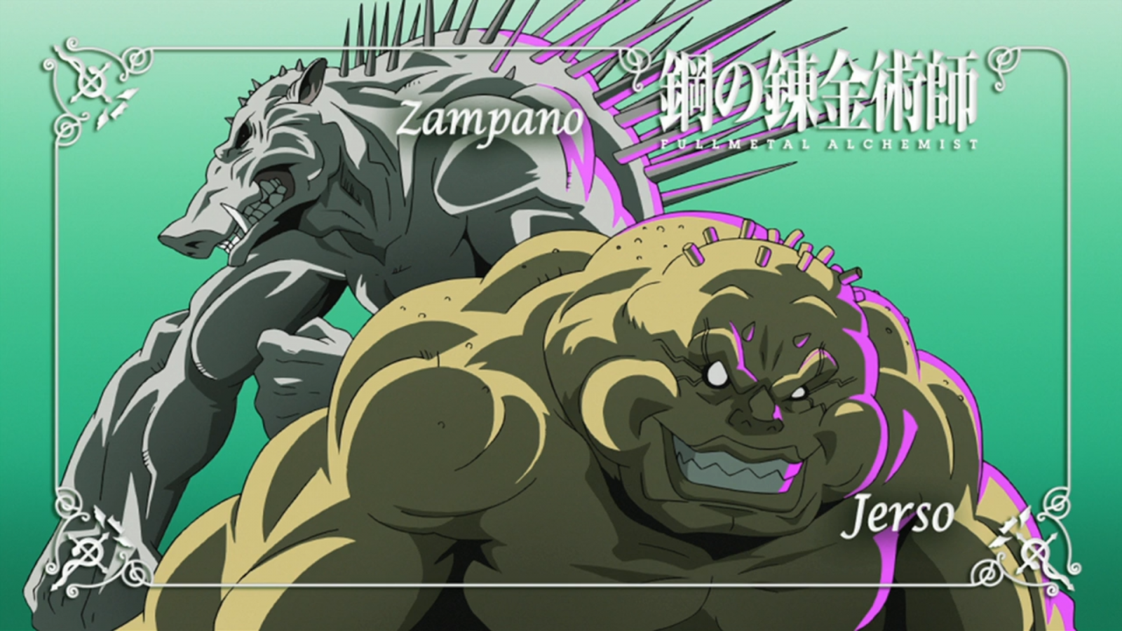 illustrazione, Chimera, cartone animato, i fumetti, manifesto, Fullmetal Alchemist Brotherhood, mammifero, font