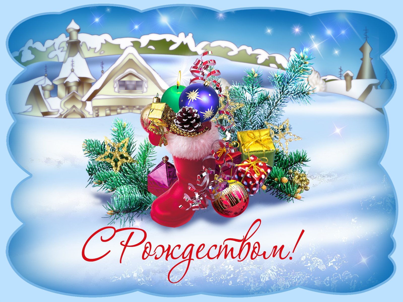 Вам, открытки на рождество 2015
