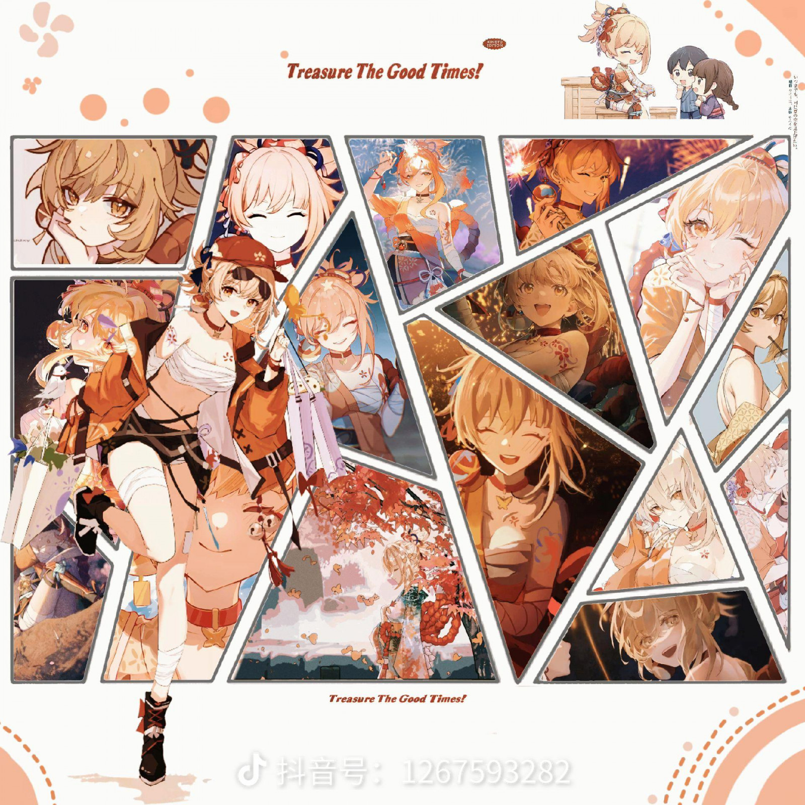 os wallpapers, Genshin Impact