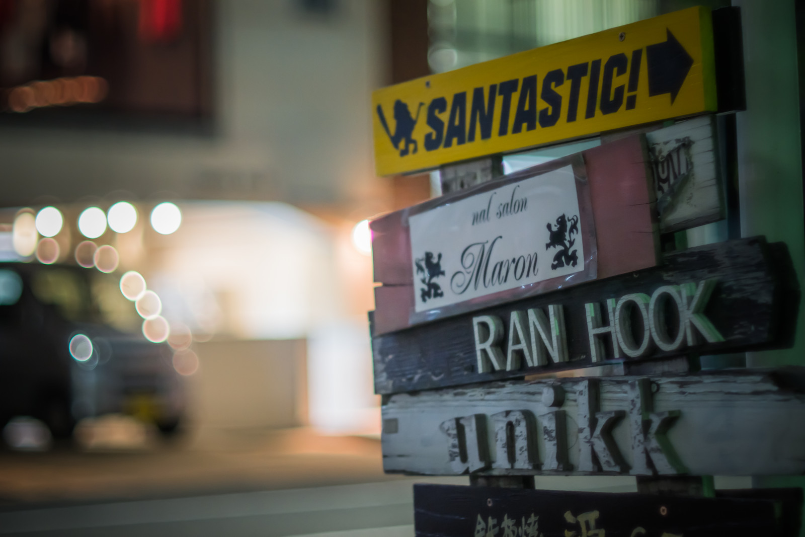 městský, podepsat, Japonsko, noc, 50mm, Tokio, F14, Shibuya, Panasonic, 365, NIKKOR, Městská krajina, jingumae, chicaco11, Dmcgx7, Tokyourbannight