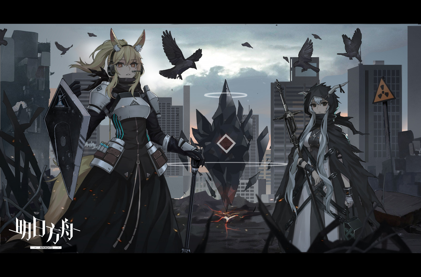 นก, cg artwork, ศิลปะ, ความมืด, ตัวละคร, เหตุการณ์, เกม, เกมผจญภัยการกระทำ, ภาพประกอบ, นวนิยาย, ท้องฟ้า, เกมพีซี, การออกแบบกราฟิก, เกราะ, Strategy video game, เมือง, ภาพเคลื่อนไหว, video game software, กราฟิก, ภาพยนตร์แอ็คชั่น, visual arts, การกระทำ
