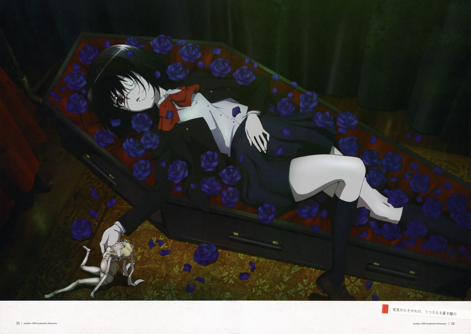 malování, ilustrace, anime dívky, prostor, umělecká díla, svět, Další, Misaki Mei, UMĚNÍ, design, grafika, fiktivní postava, produkt