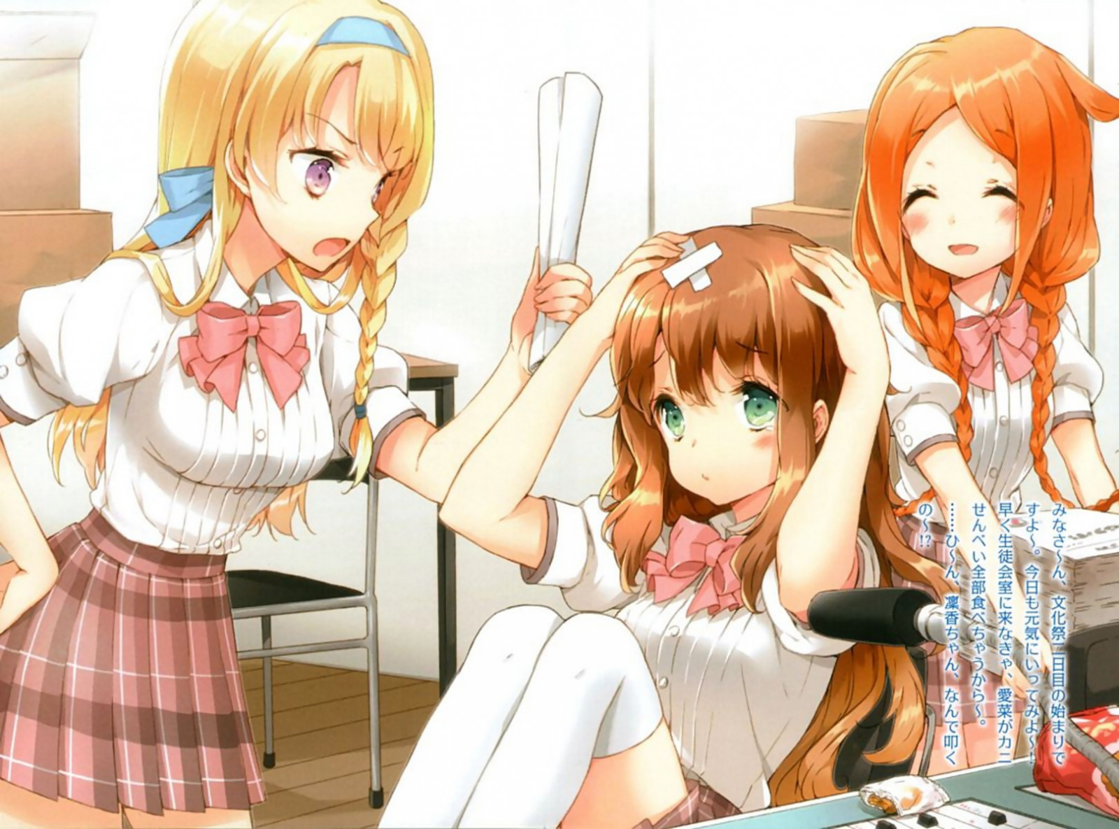 ilustrace, anime, anime dívky, kreslená pohádka, Kono naka ni Hitori Imouto ga Iru, Kunitachi rinką, tendenci Mana, mangaka