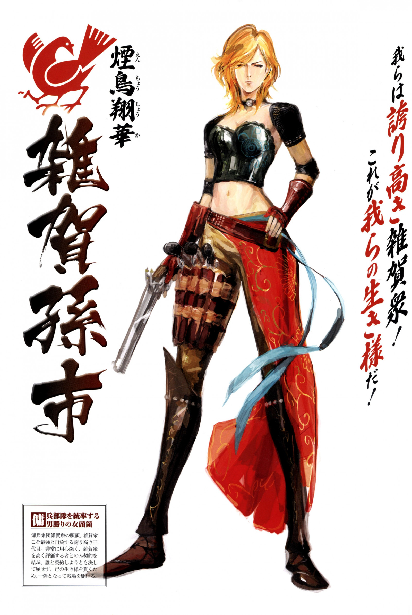 illustrazione, anime, cartone animato, i fumetti, Sengoku Basara, fumetto, costumi, action figure