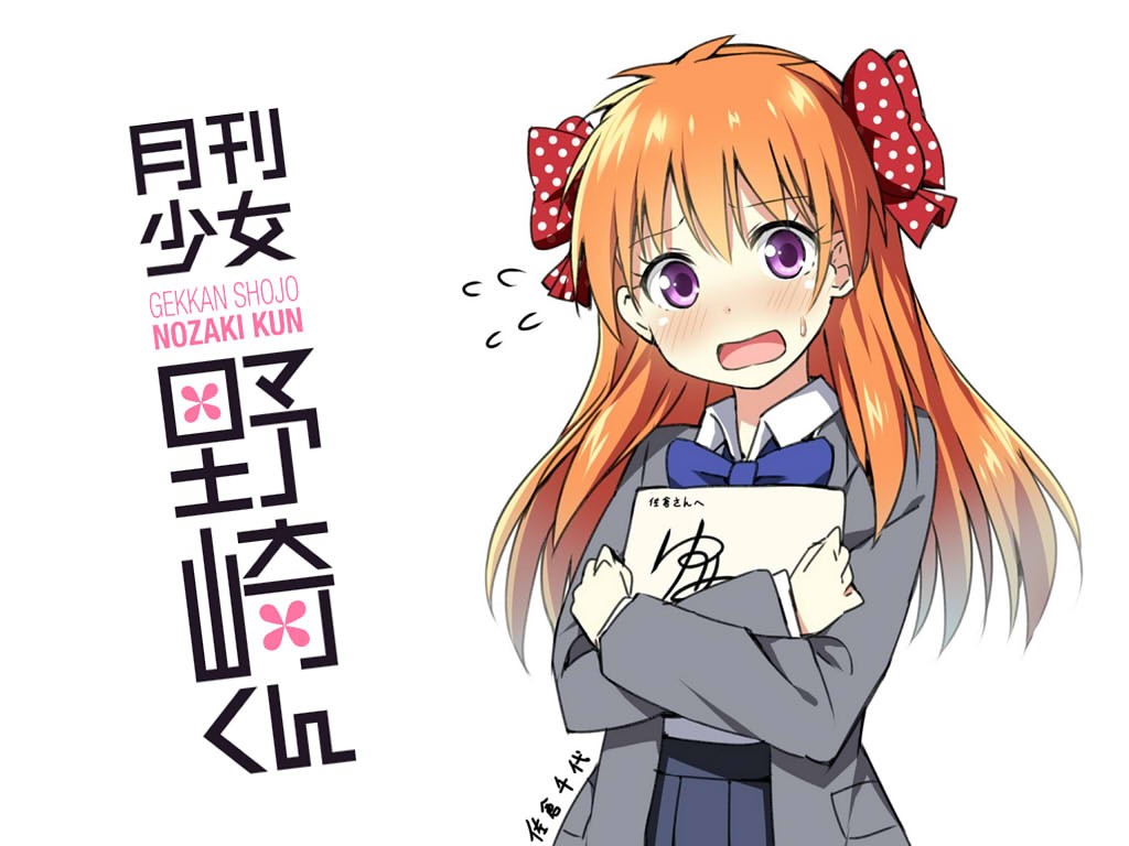 illustrazione, anime, cartone animato, Gekkan Shoujo Nozaki kun, Sakura Chiyo, mangaka