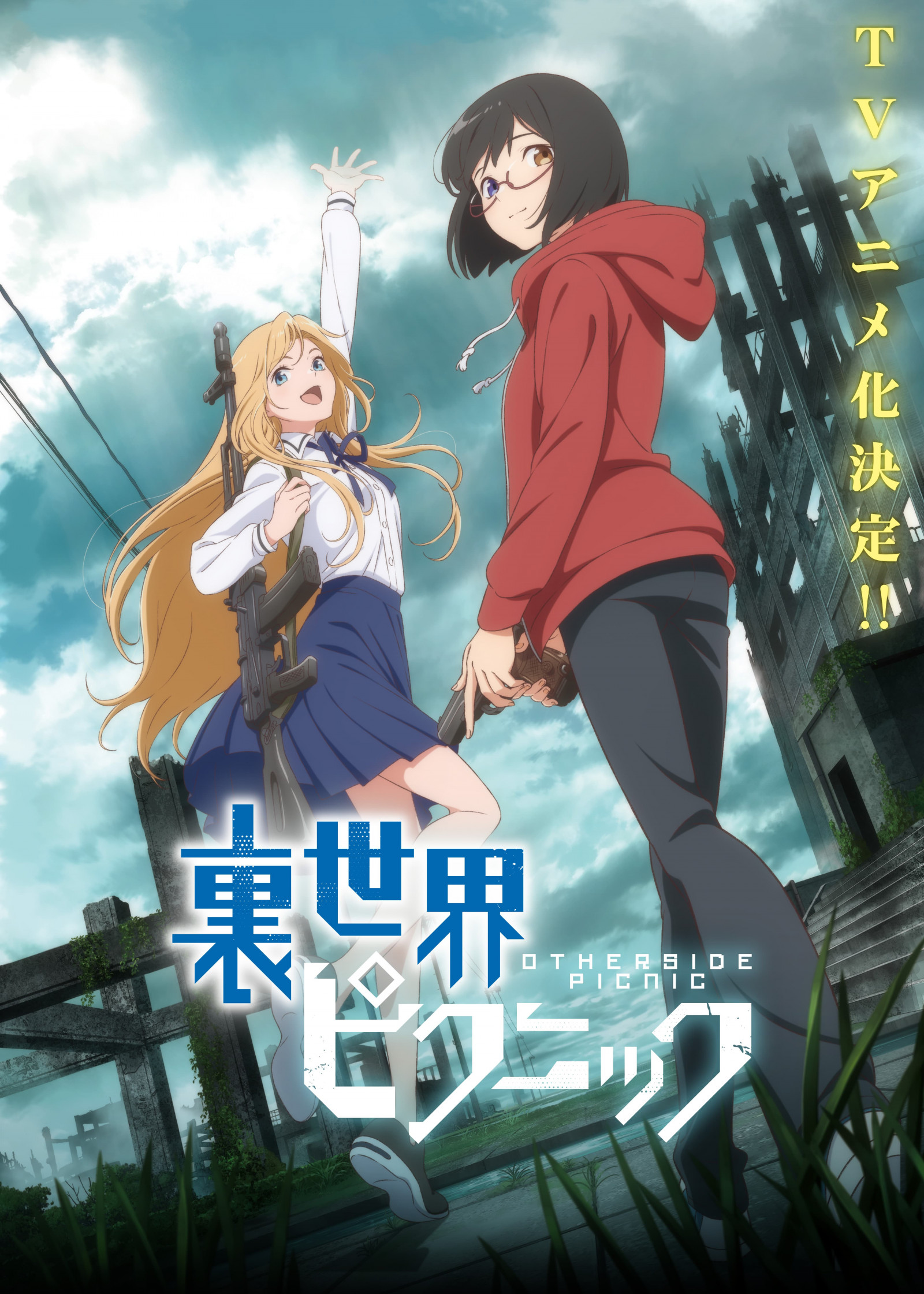 anime, animemeisjes, anime girls with guns, poster, verticaal