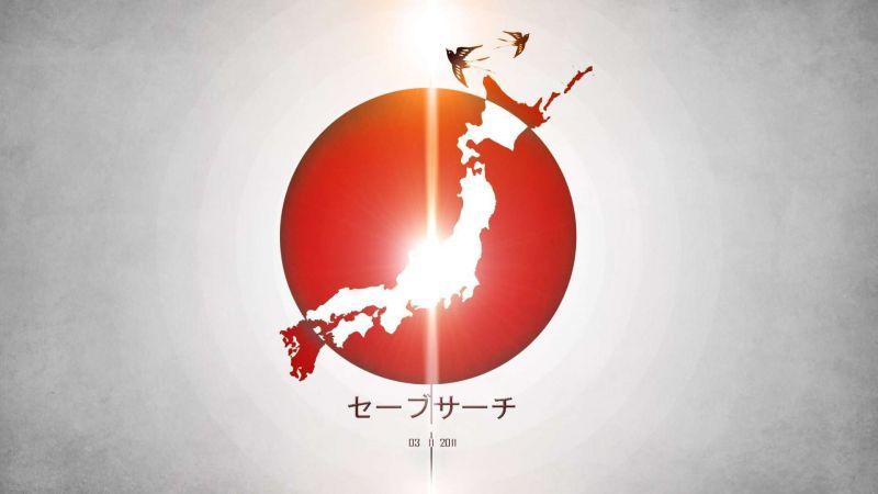 illustration, red, text, logo, graphic design, Japan illustration, red, text, logo, graphic design, Japan