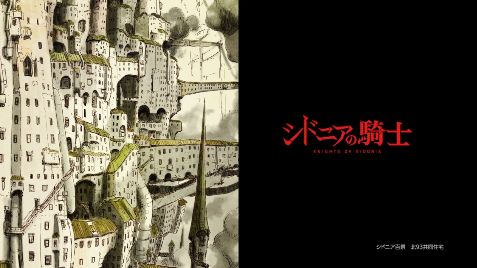 anime, text, značka, Rytíři Sidonia, obraz, Snímek obrazovky, 1600x900 px, font, kryt alba