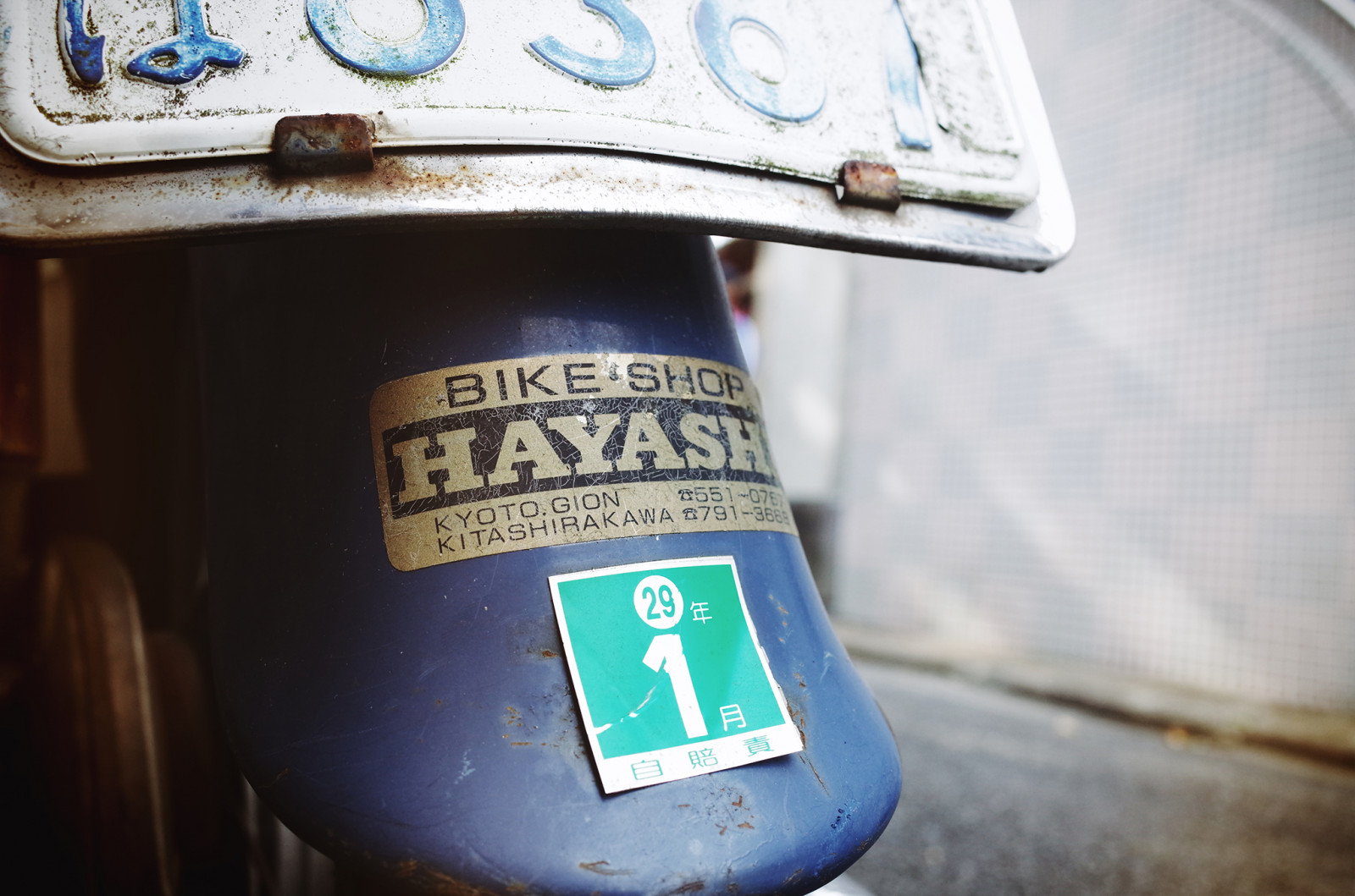 Japan, gammel, by, by-, motorcykel, køretøj, Honda, skærm, Kyoto, patina, flaske, cykel, detalje, slidt, klistermærke, levering, ricohgr, Kansai, nummerplade, skrifttype, glas flaske, forvitret, motorcykel, shallowdepthoffield, cub, fragment, hondasupercub, nummerplade, shimogyoku, bikeshophayashi