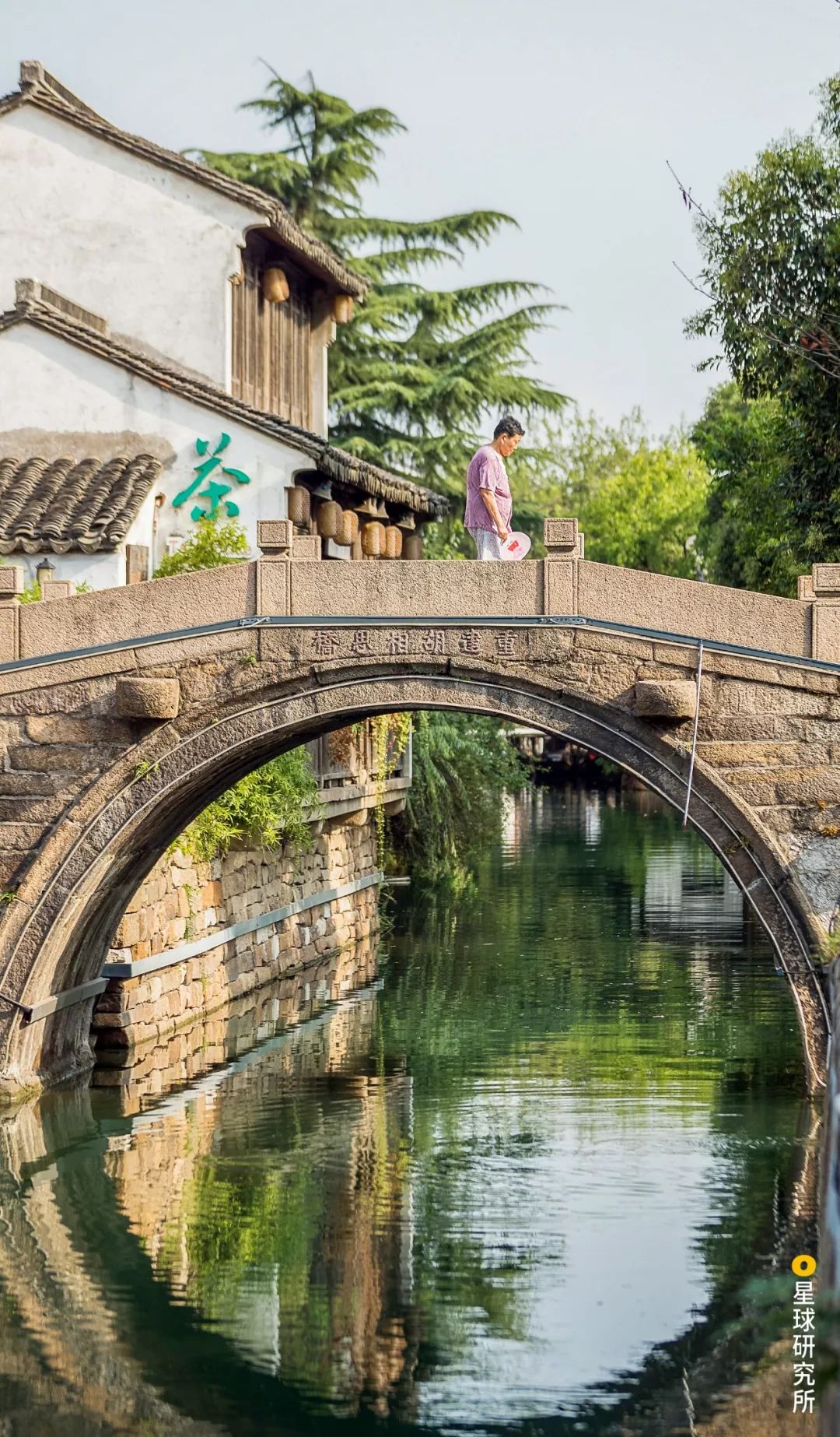 bro, mennesker, flod