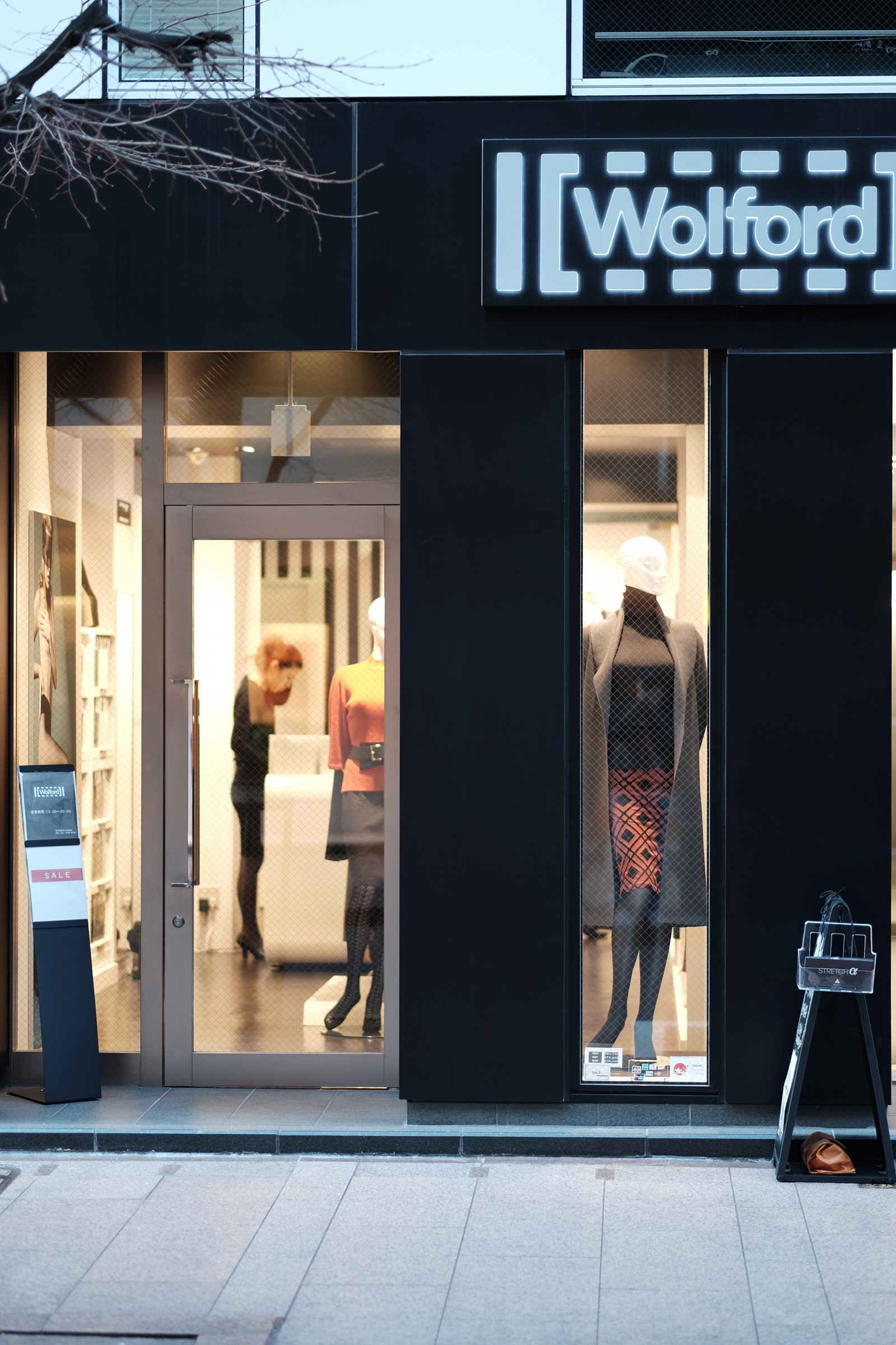 Indretning, Tokyo, handle ind, Fujifilm, design, reklame, Fujinon, Ginza, classicchrome, x, xf56mmf12r, xf56mm, xt1, detail, boutique, udstillingsvindue