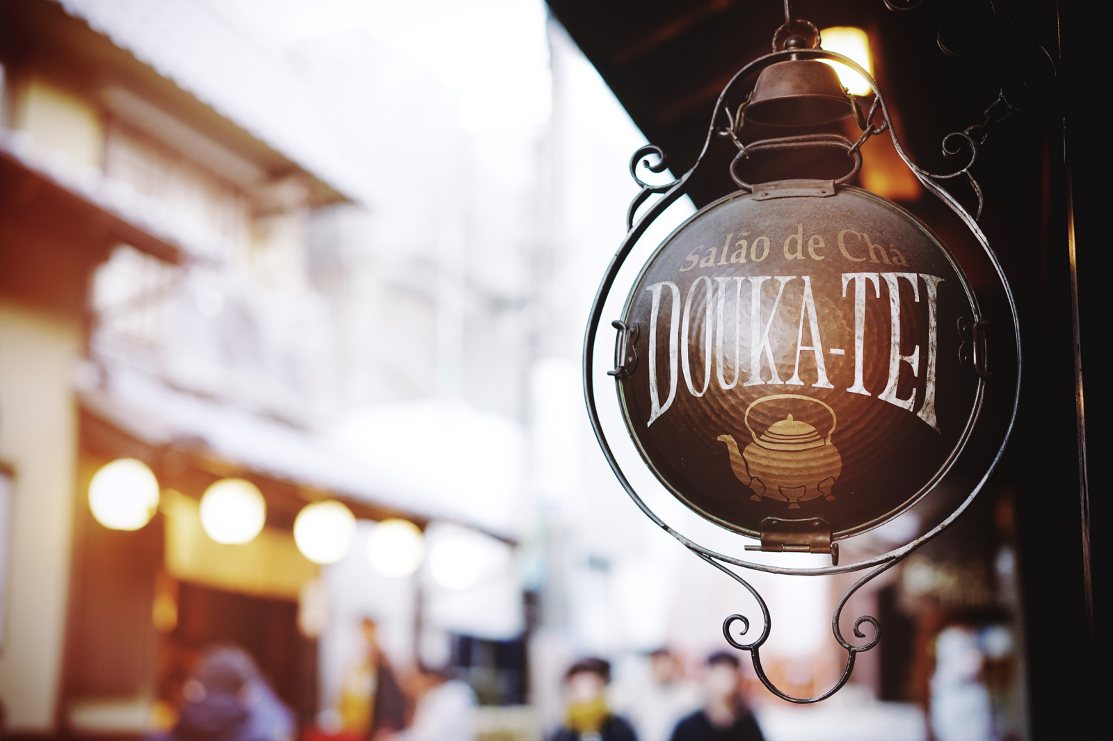 ulice, město, městský, detail, kavárna, podepsat, Japonsko, Zeiss, japonský, restaurace, bokeh, kobe, Kansai, portugalština, Hyogo, Arima, fragment, kitaku, shallowdepthoffield, shoppingstreet, Arimaonsen, 55mmf18, Kobeshi, Arimacho, sonyalphaa7, zeisssonnartfe55mmf18za, Doukatei