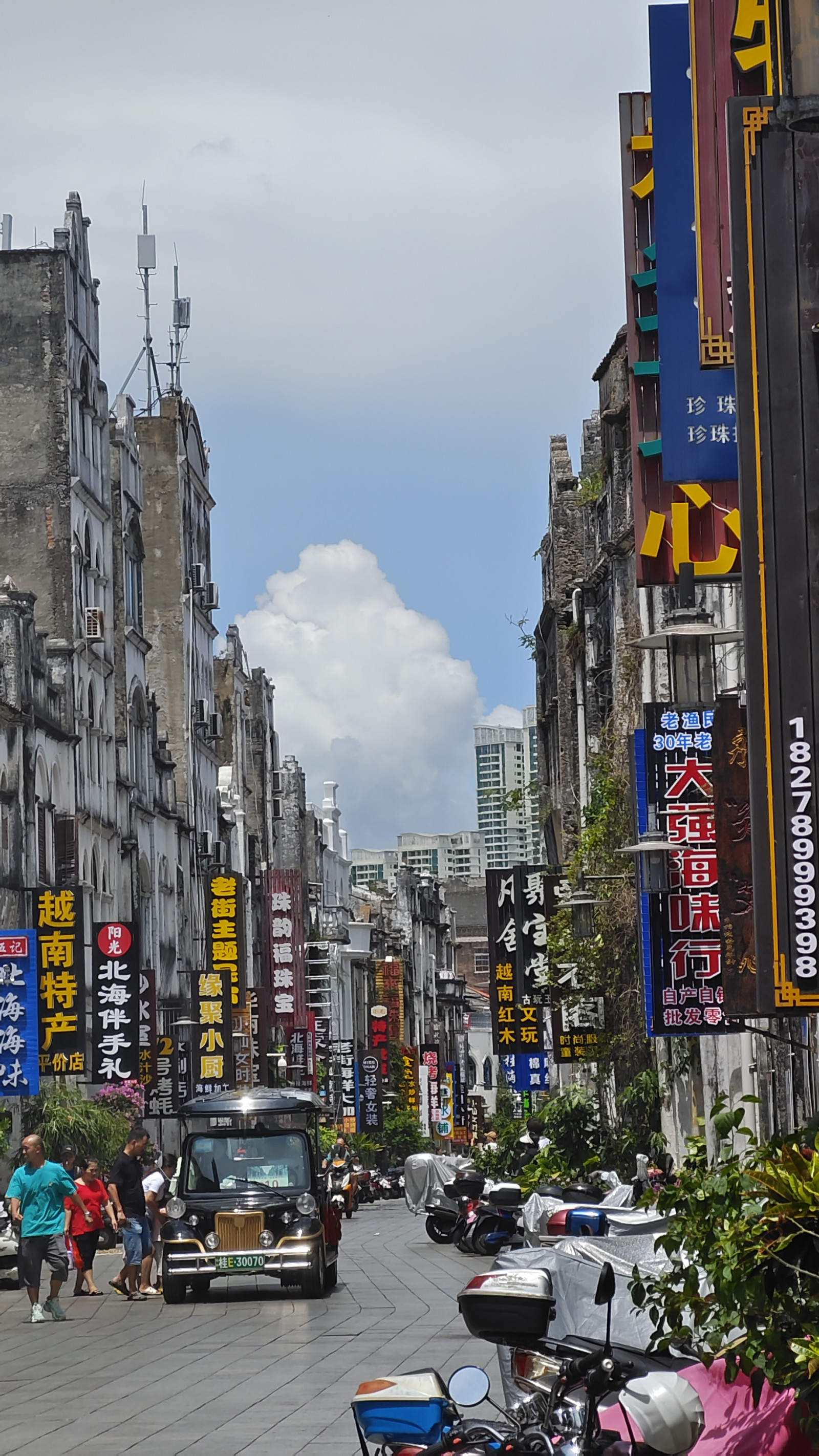Beihai Park, street fashion