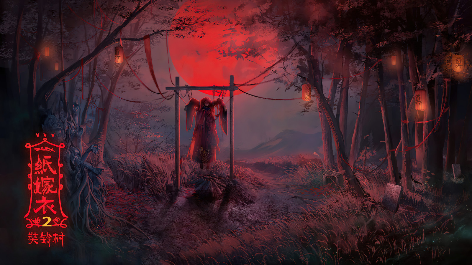 paperbride, Krvavý měsíc, čínština, Tao mengyan, ZhiJiaYi