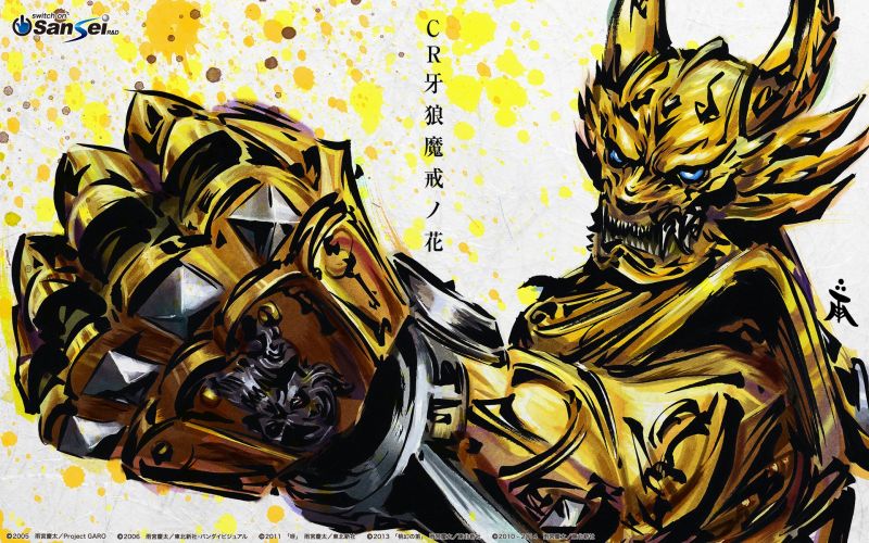 anime, komiks, Garo, komiks, ilustrace anime, komiks, Garo, komiks, ilustrace