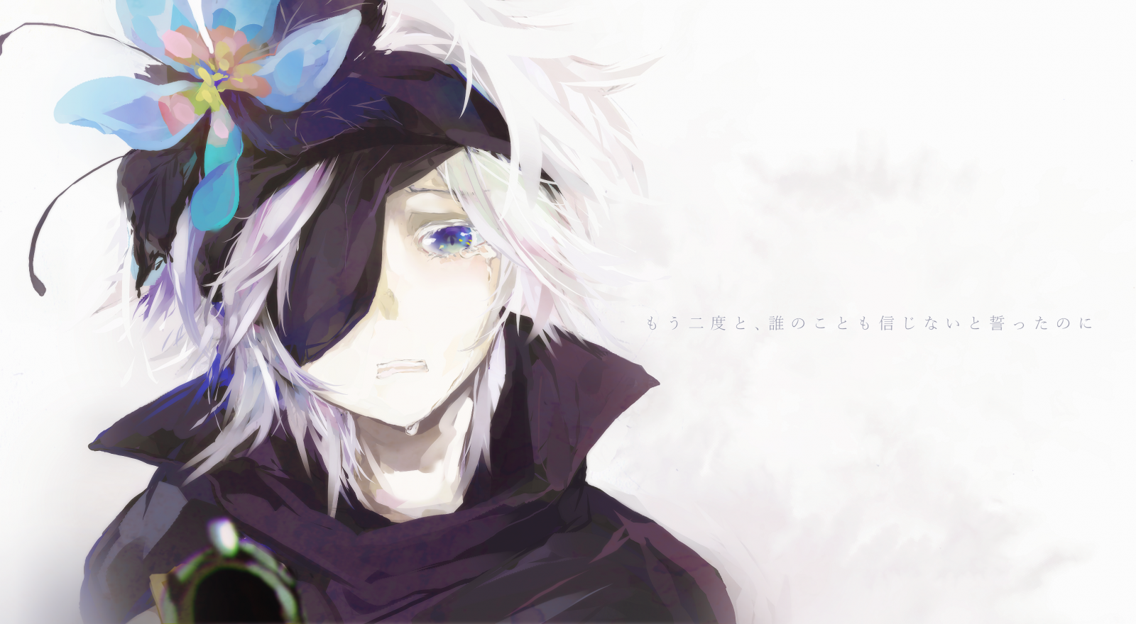 Rokka No Yuusha Manga Deutsch