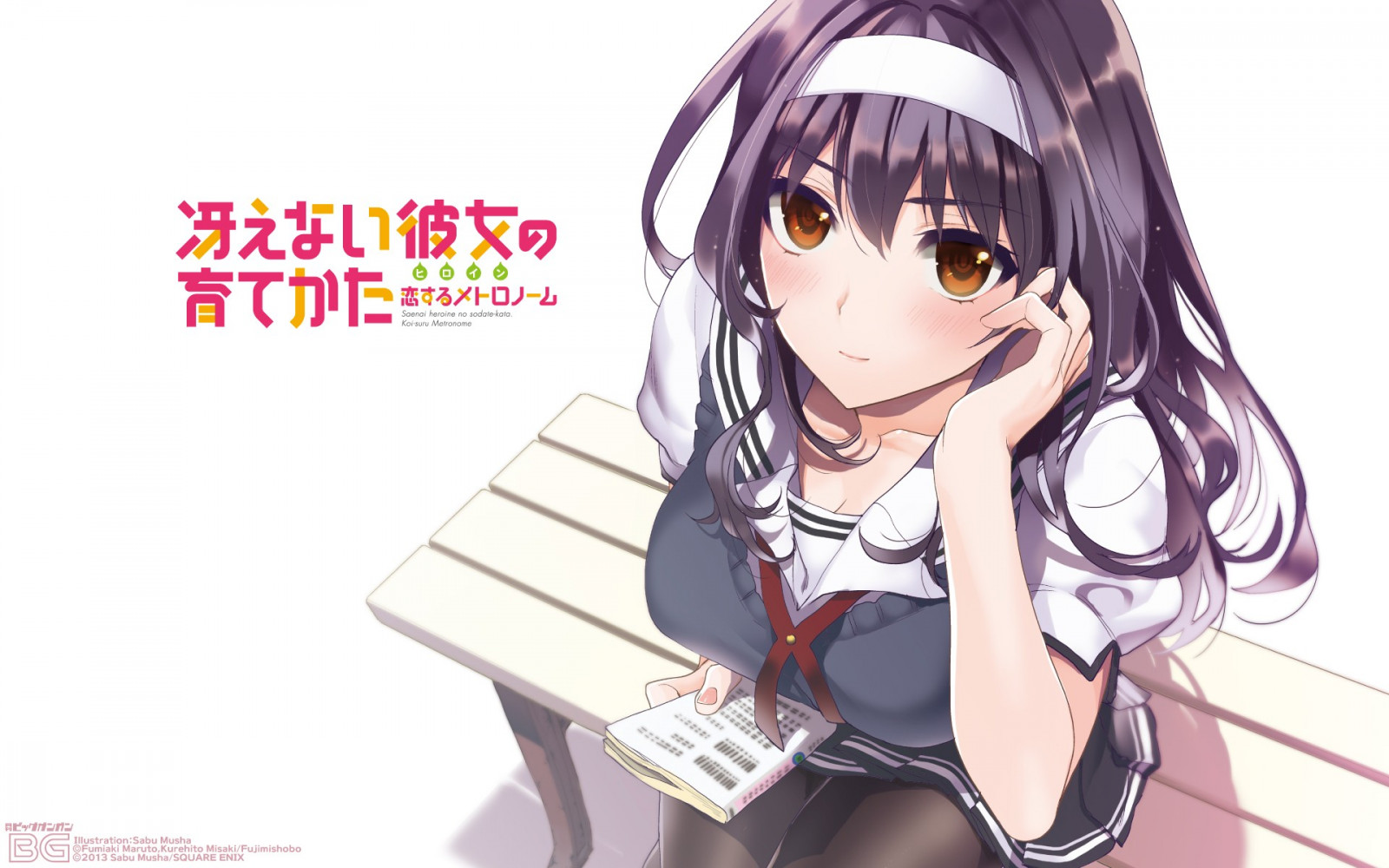 ilustrace, anime, anime dívky, kreslená pohádka, černé vlasy, Saenai Heroine no Sodatekata, Kasumigaoka Utaha, mangaka