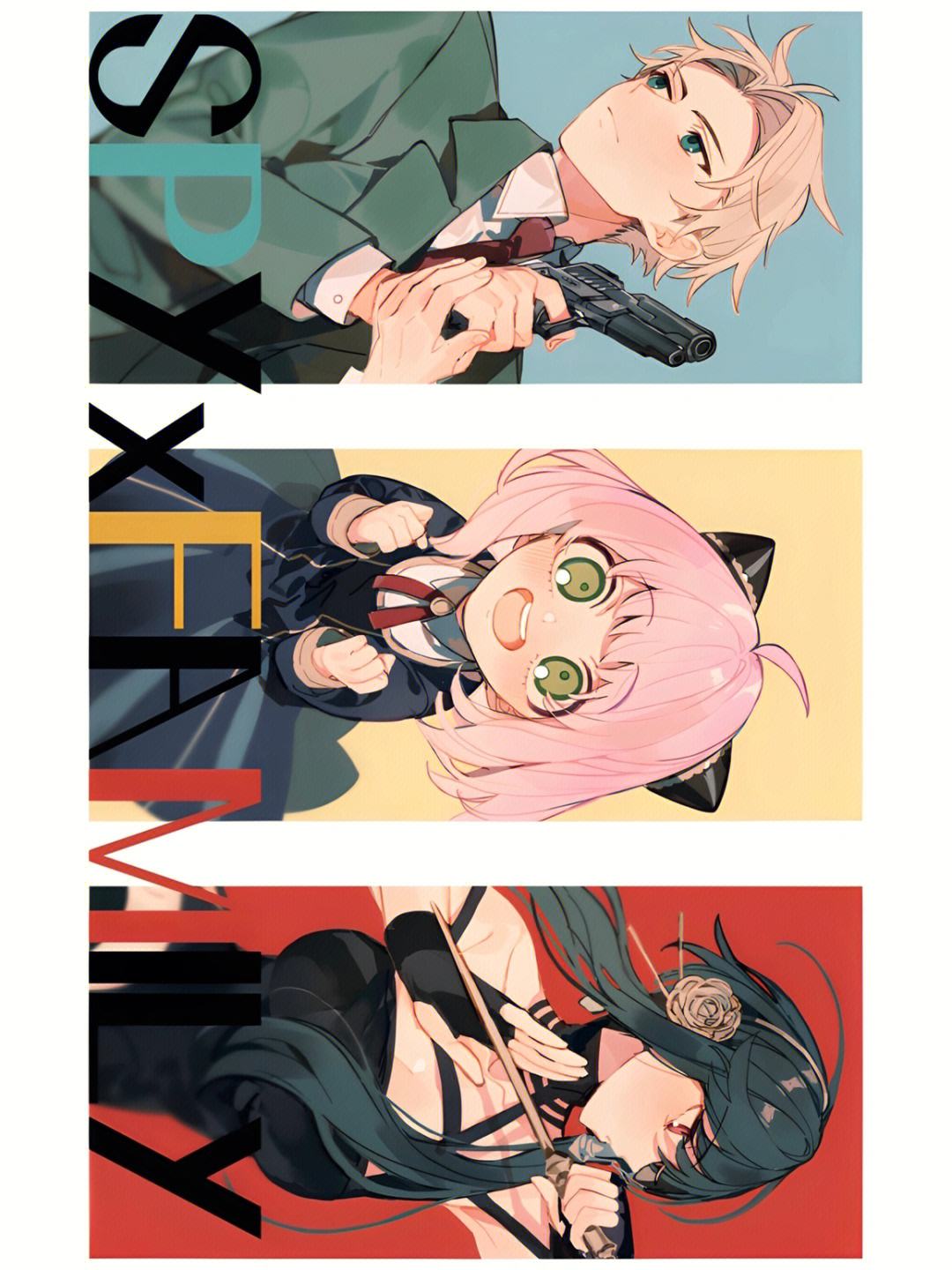 Spy x Family, vyzvědač