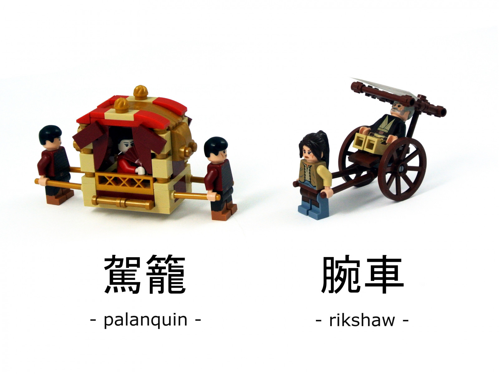 Hračka, produkt, LEGO, vozidlo, toy block, product design, font