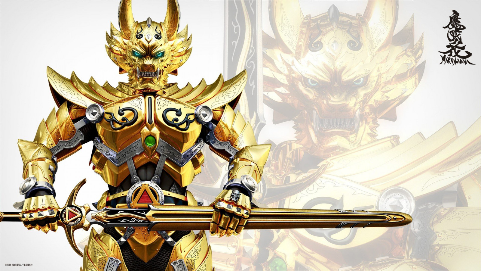 1920x1080 px, Garo